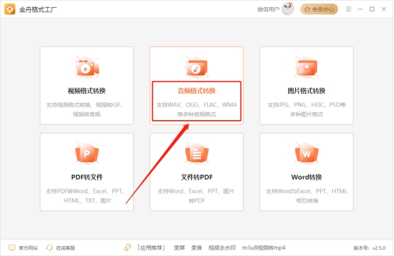 wav格式能在碟机上播放吗,wav格式拷贝到播放器播放不正常