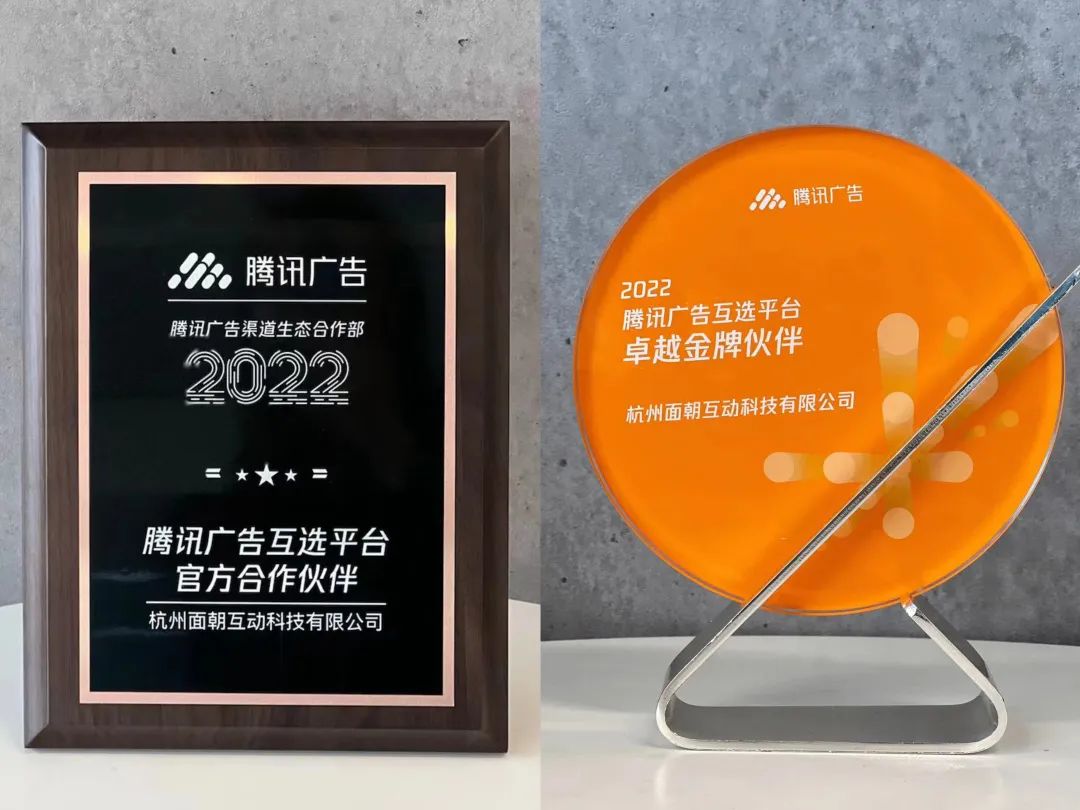 上线11年公众号广告大变天！最新政策解读｜西瓜数据