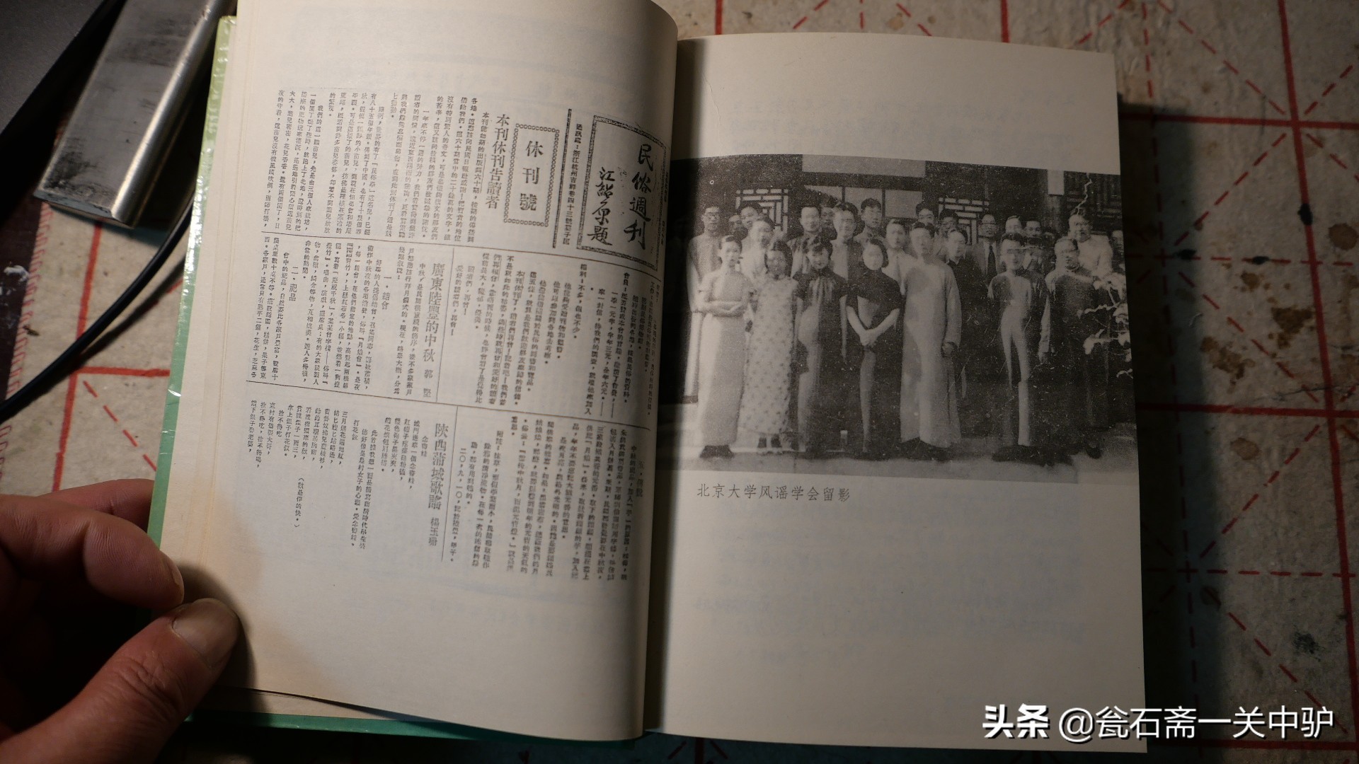 中国民俗学史,通读中国历史需要选哪本书