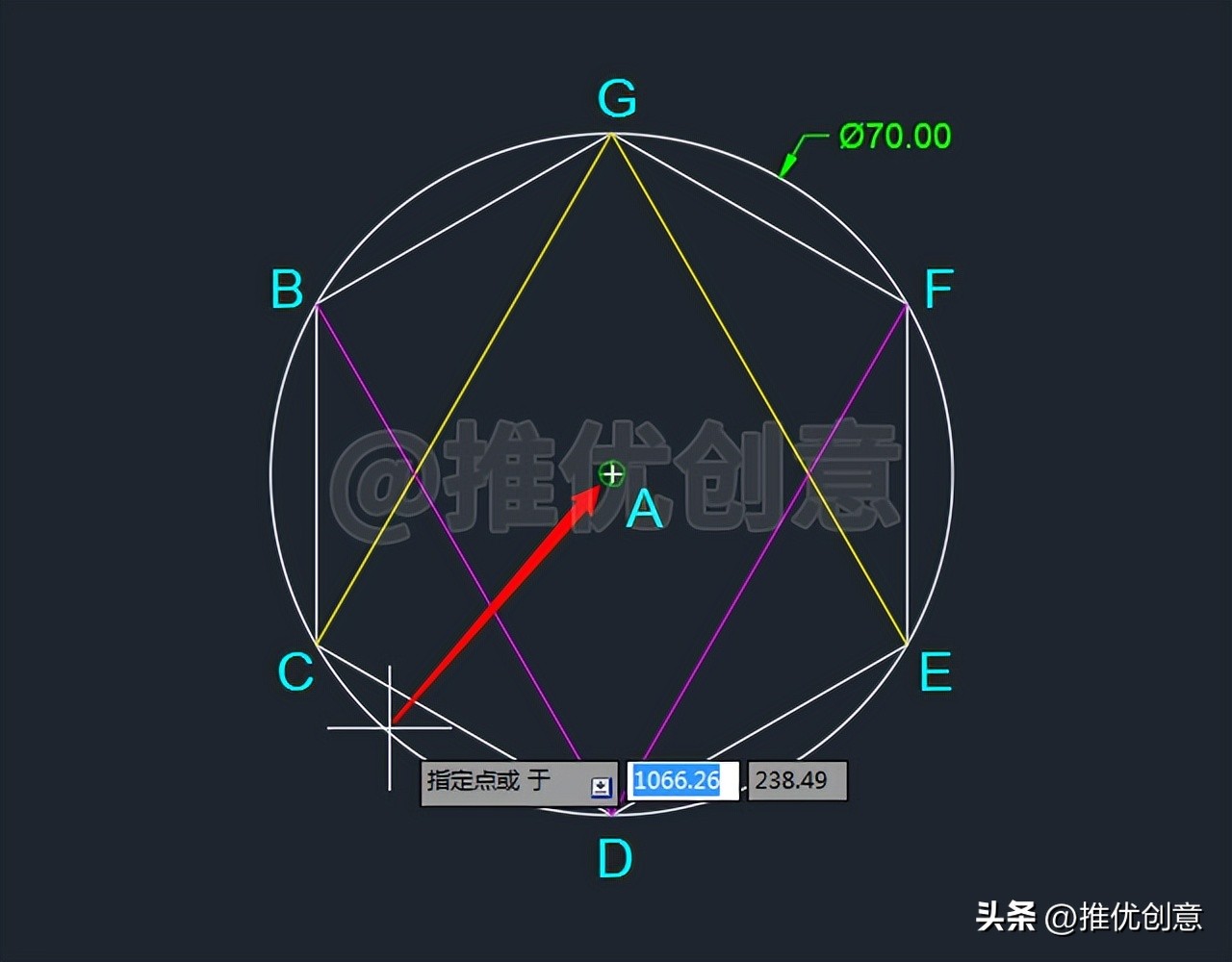 一个绘制圆、正多边形的练习题CAD制图AutoCAD实战教程工程制图