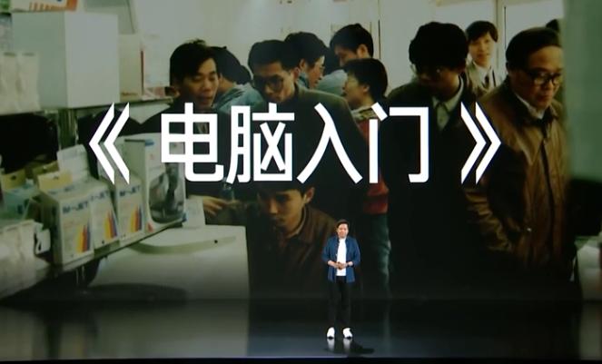 雷军个人发展史记,雷军史记