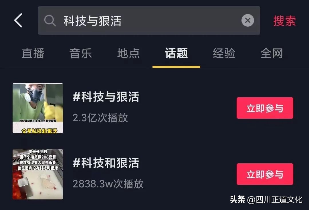 被爆作假的网红,网红的造假事件
