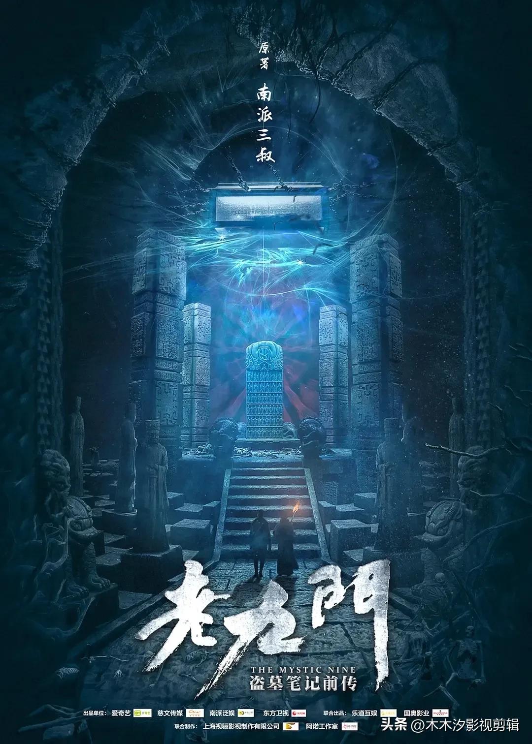 11月热播悬疑电视剧推荐,连续剧推荐2020爱奇艺排行榜