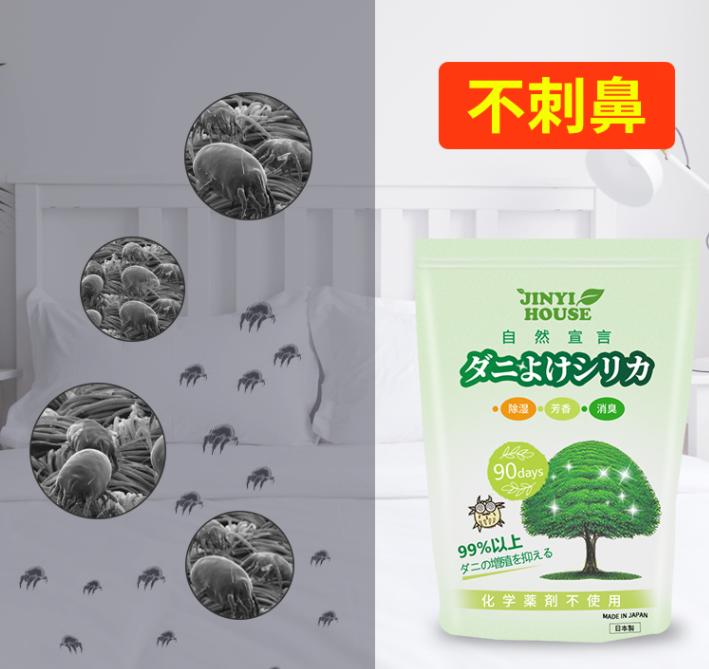 被子长期不晒“螨虫”扎堆？教你一招，不用晒不用洗，除螨又卫生