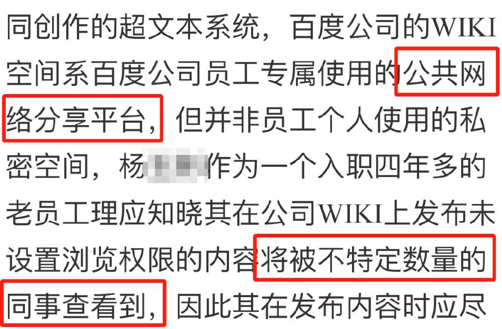 鐧惧害鍛樺伐鍙戝笘,鐧惧害鍛樺伐鍐呯綉
