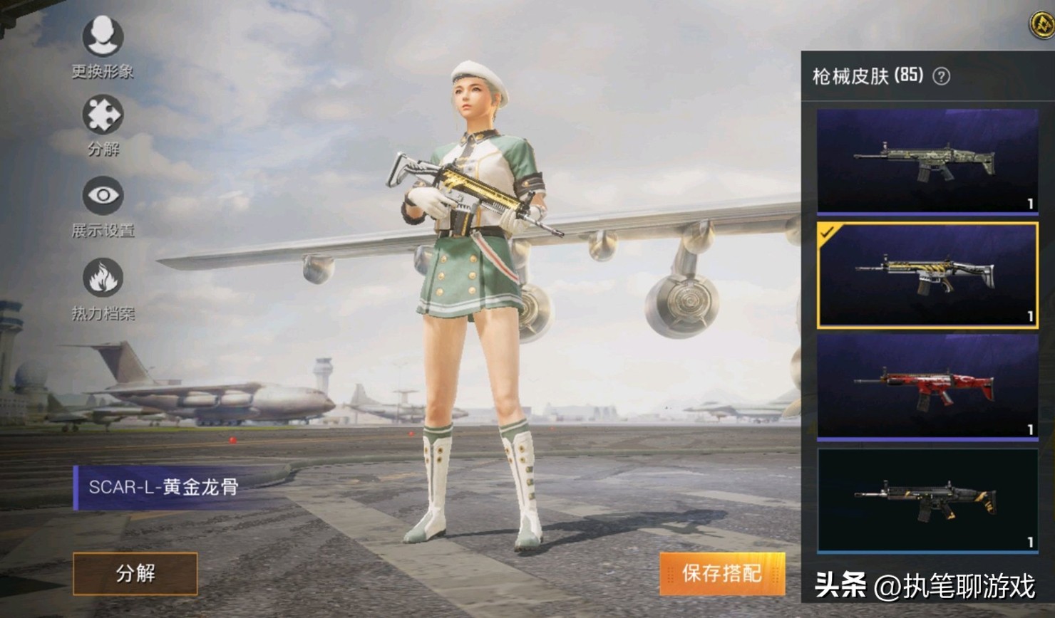 吃鸡止痛药快捷数字,吃鸡如何快速使用止痛药