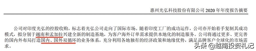 小米手机国货之光,小米国货出海