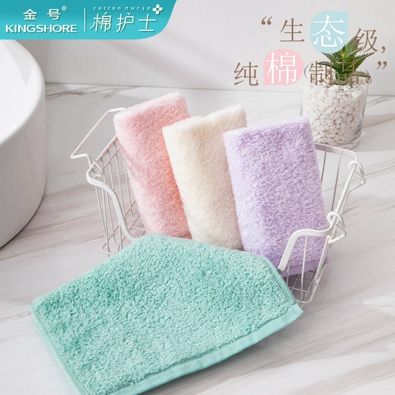 棉护士新品毛巾,棉护士