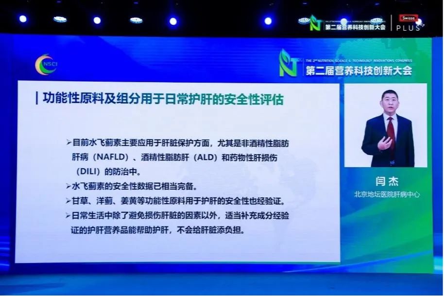 瞄准精英人群慢性病痛点,SwissePLUS如何靠科技引领行业革新?