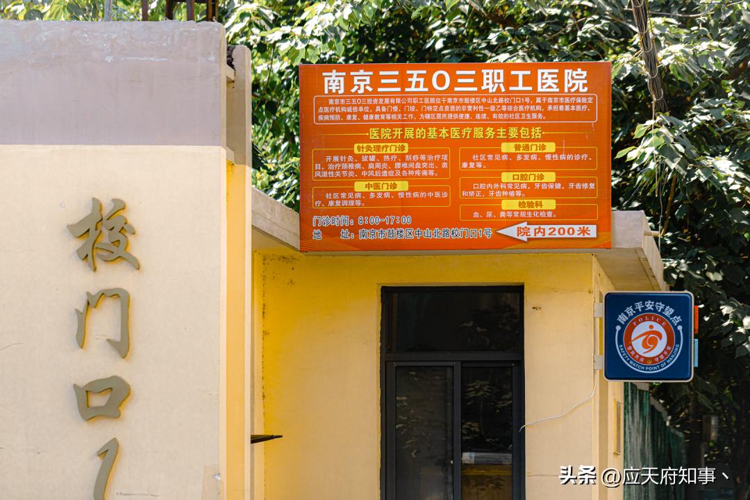 南京再回来是绿码吗,南京站到察哈尔路公交车