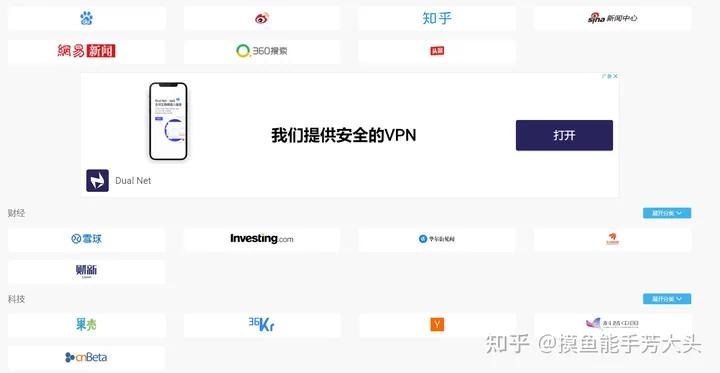 超级实用的小众app,20款私藏小众app精致女生养成必备