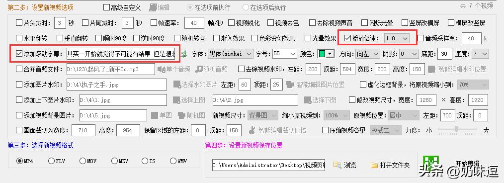 批量视频处理技巧,剪辑的视频缺少编码怎么办