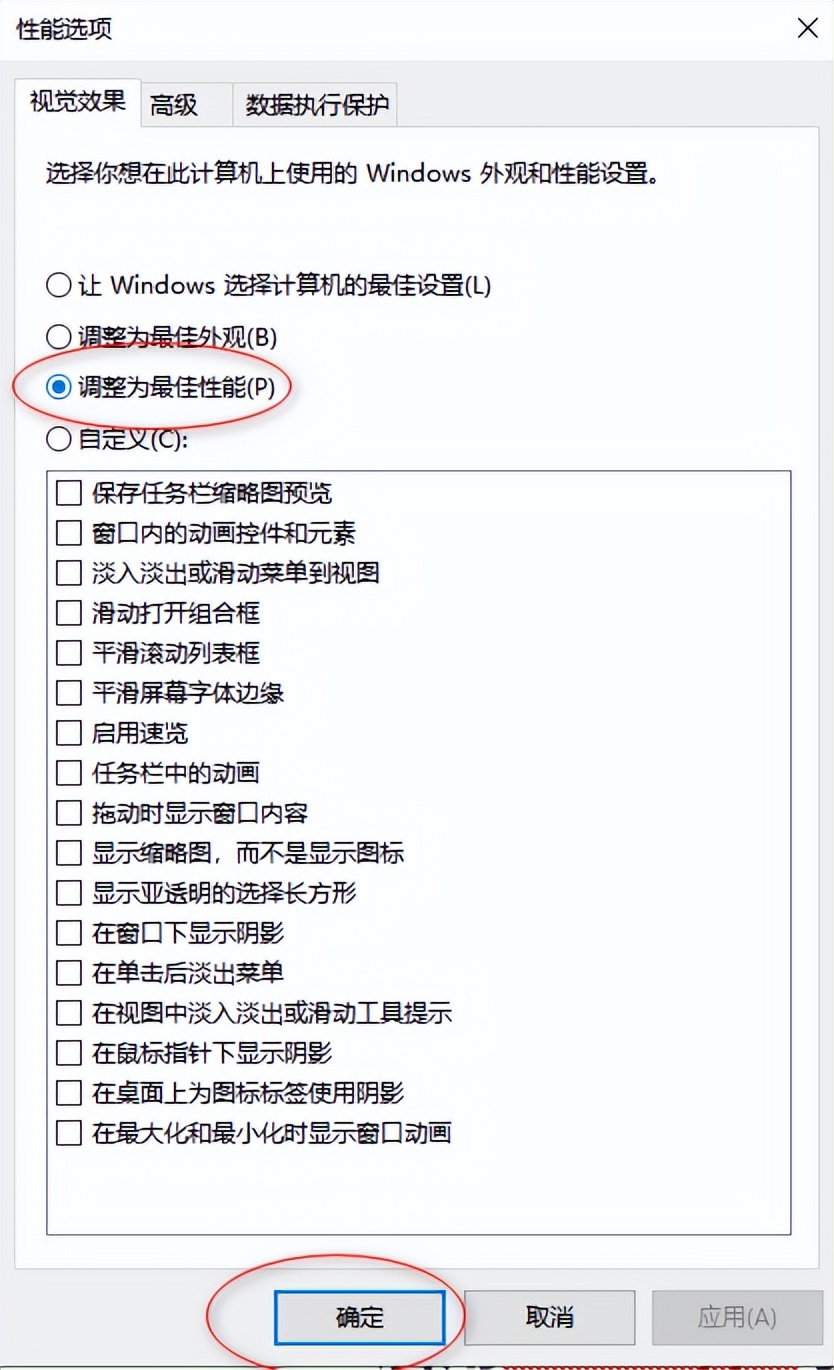 安装win10后桌面字体发虚模糊,win10word字体模糊处理