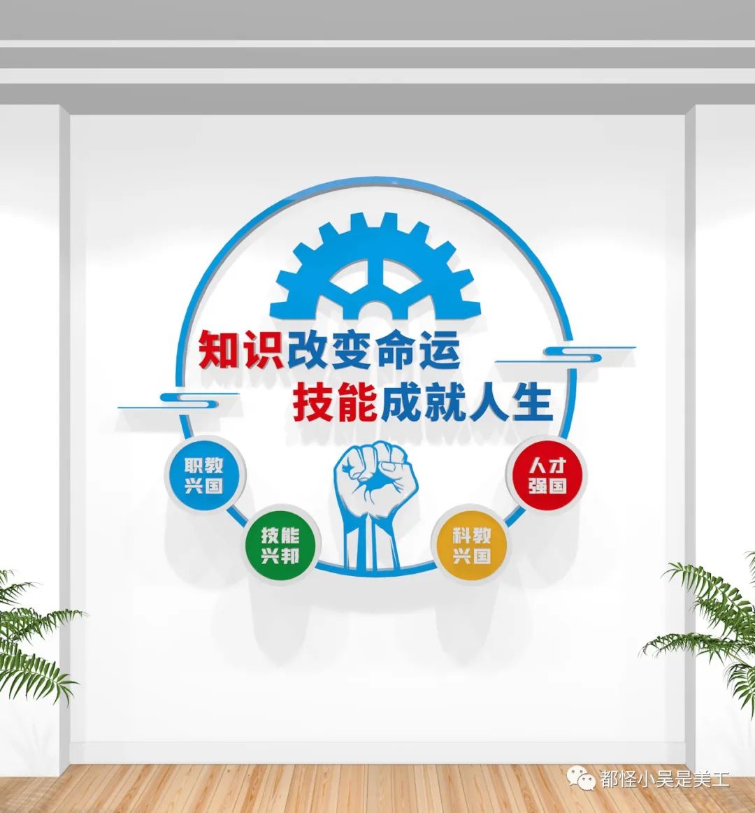 2019党建文化墙要求,坚持党的领导党建文化墙设计