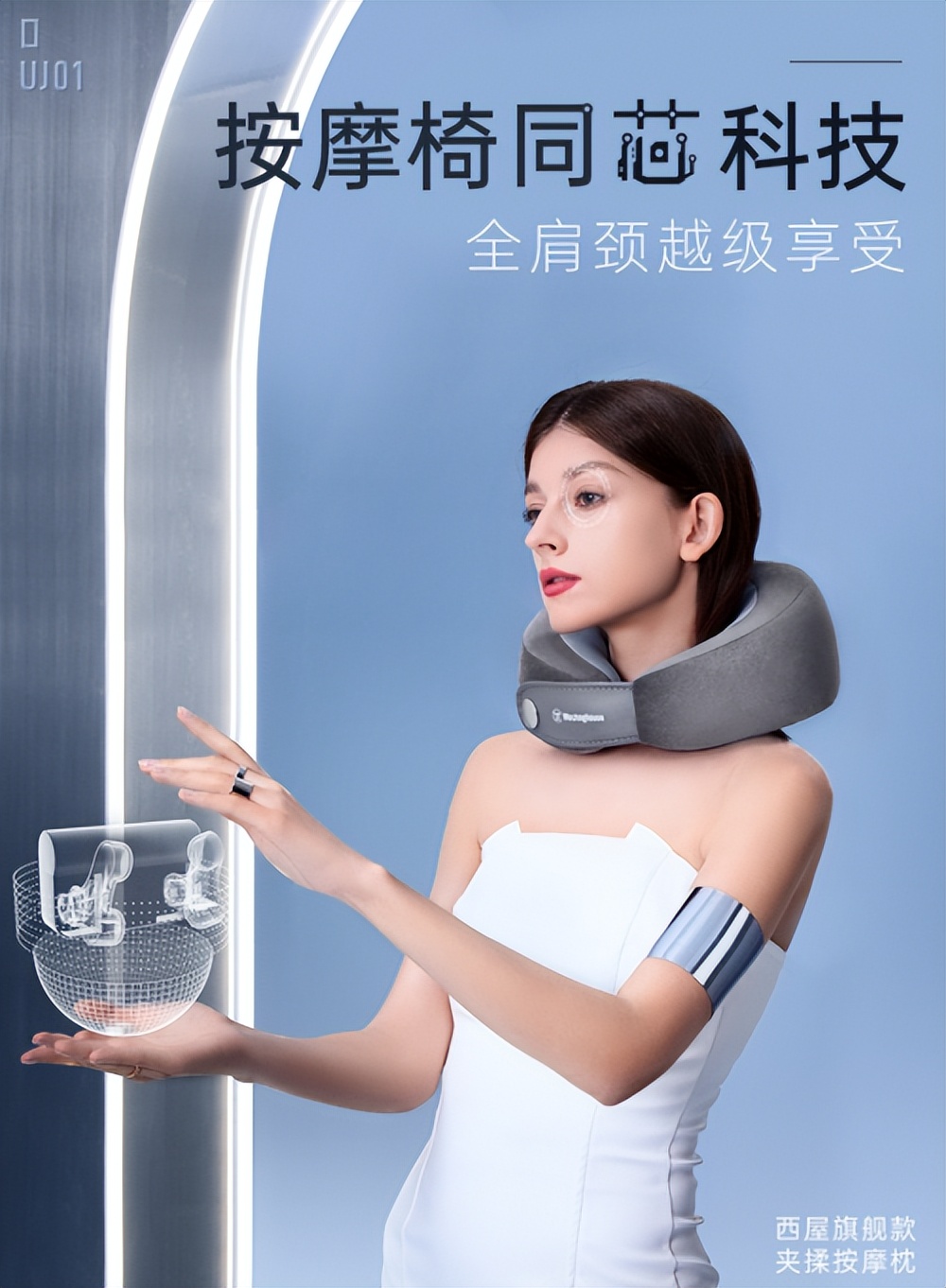 西屋uj01和倍轻松n5mini,西屋按摩仪u209和uj01哪个好