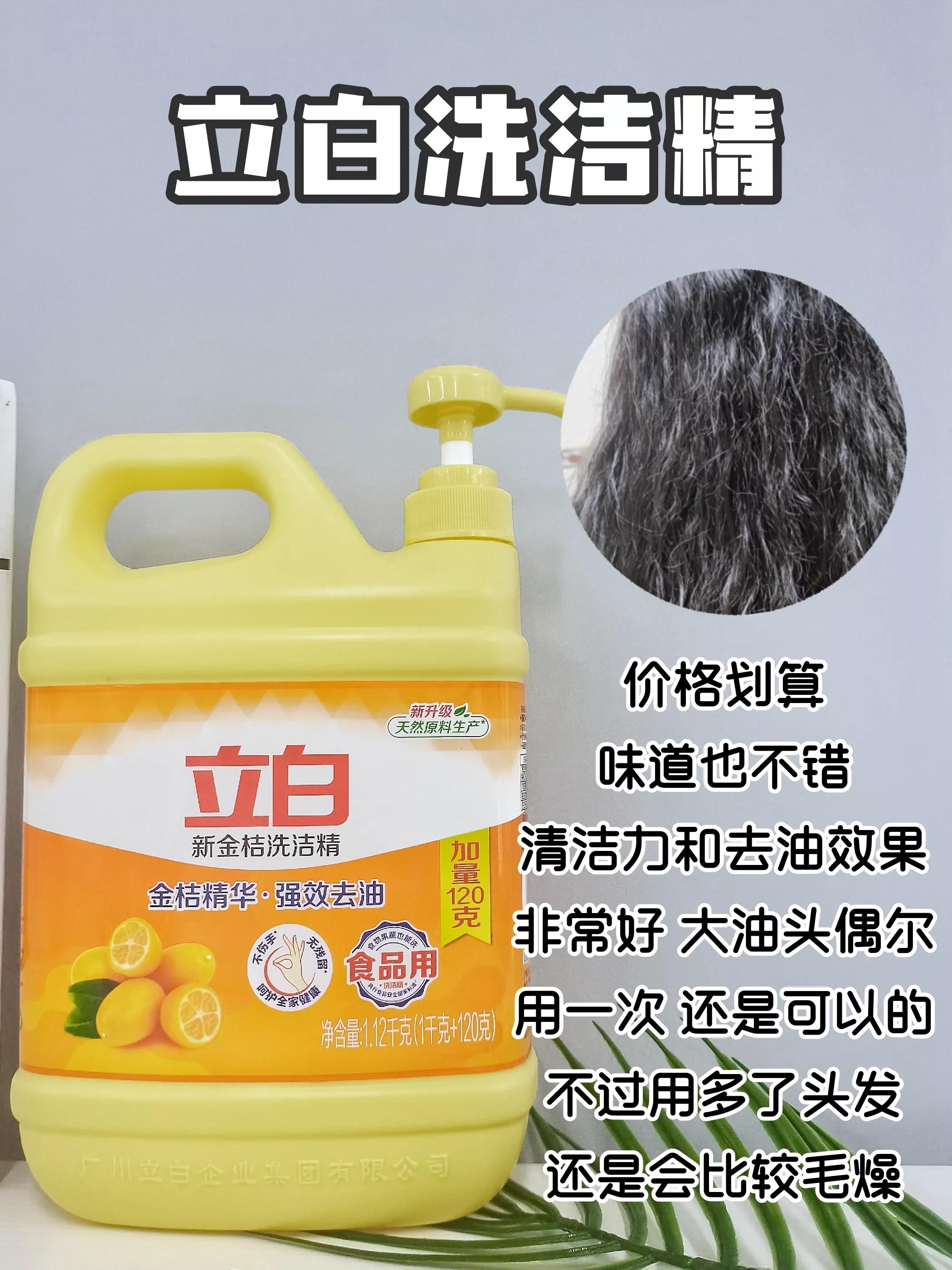 目前十大公认最好用洗发水,目前十大公认最好用洗发水留香