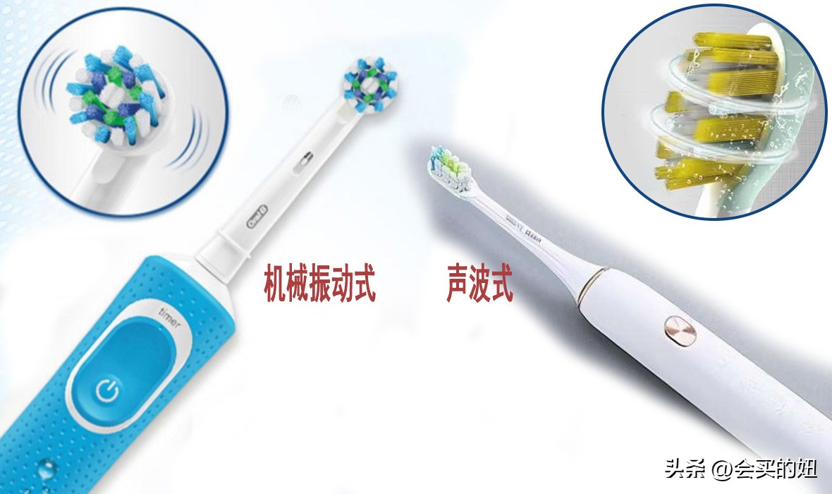 如何挑选一款好的电动牙刷,如何选购电动牙刷比较好