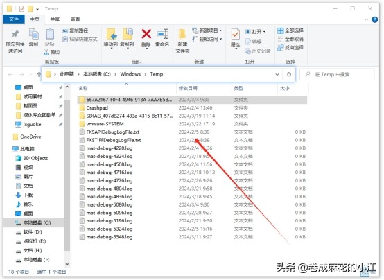 电脑怎么清理c盘磁盘的垃圾,磁盘清理教您如何清理c盘空间