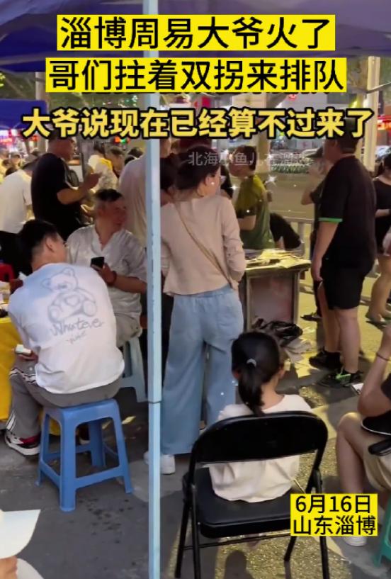 彻底凉了？把其他城市卷成麻花的淄博，甩出了王炸