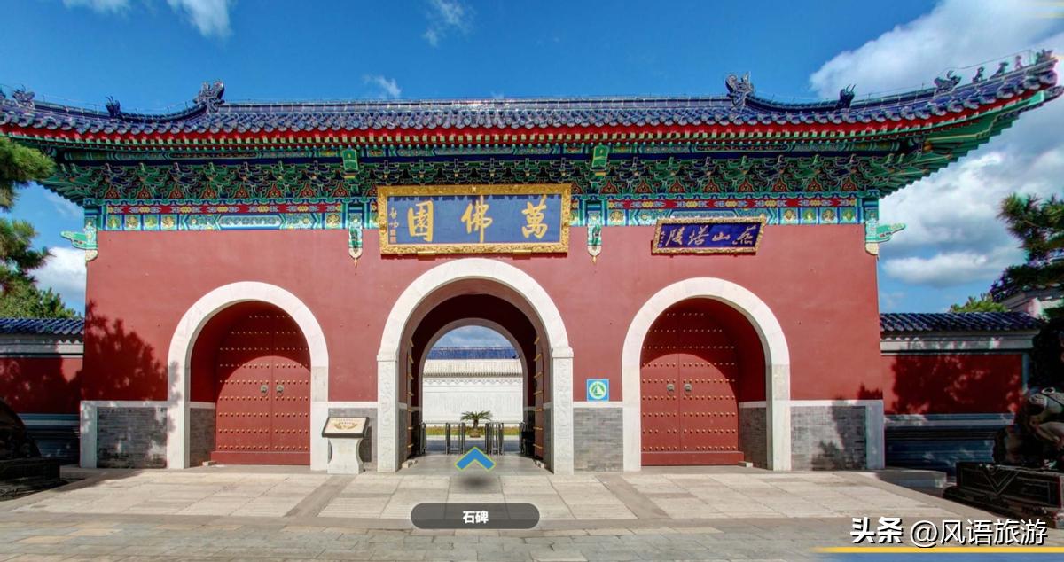 美好的清东陵旅游胜地,国家旅游胜地5a景区清东陵