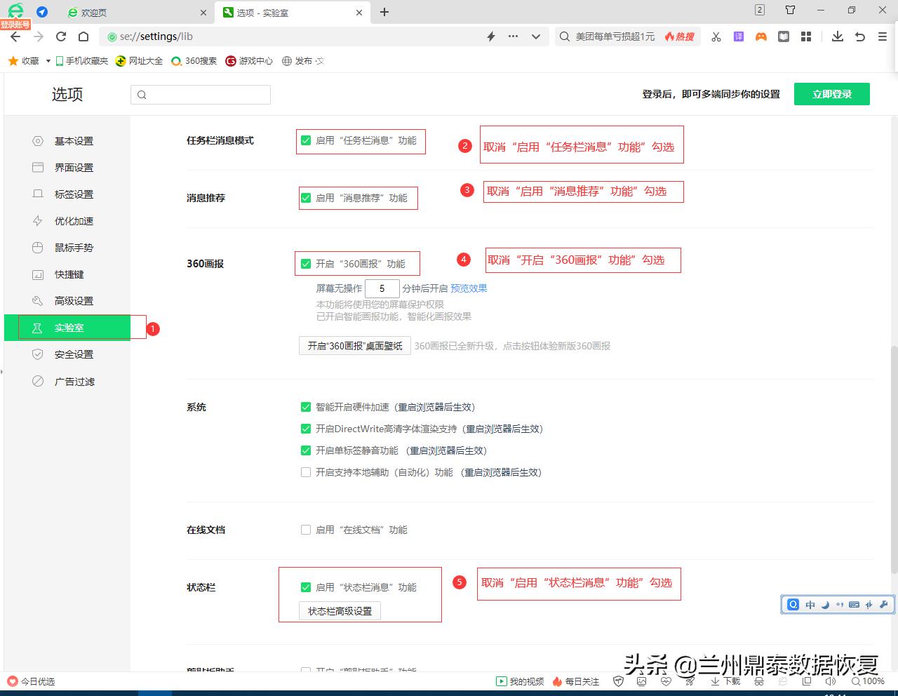 设置360浏览器默认全屏,360浏览器怎么设置最好用