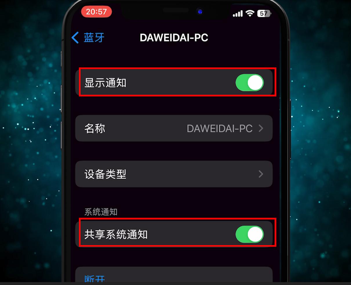 苹果和安卓怎么互传照片和电话,安卓机和苹果怎么互传照片