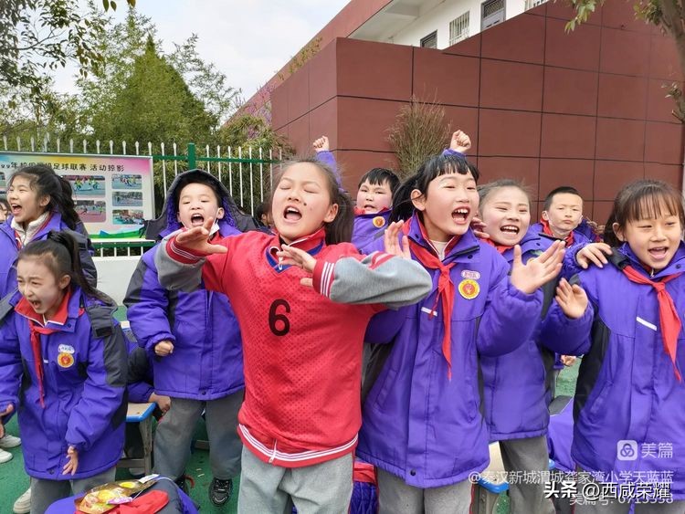 沣东新城小学足球联赛,龚家湾小学校园足球联赛