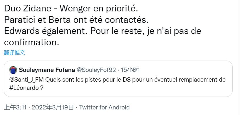 巴黎圣日耳曼梅西新冠,摩纳哥vs巴黎圣日耳曼梅西