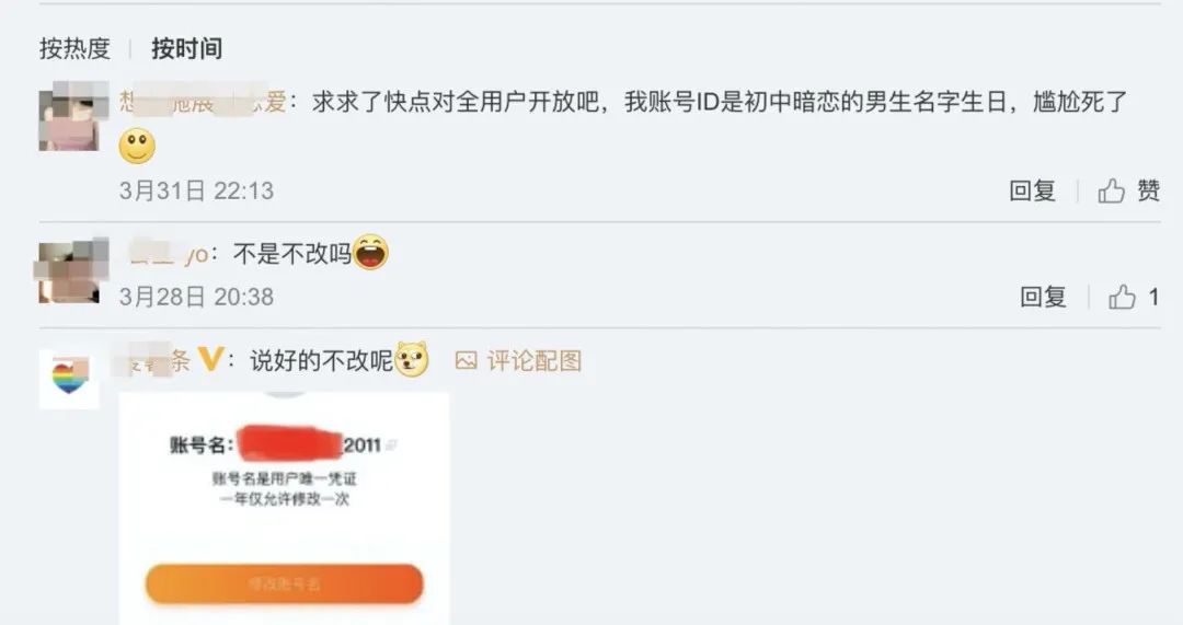 2021淘宝账号名修改诀窍,淘宝修改账号名还是显示旧名