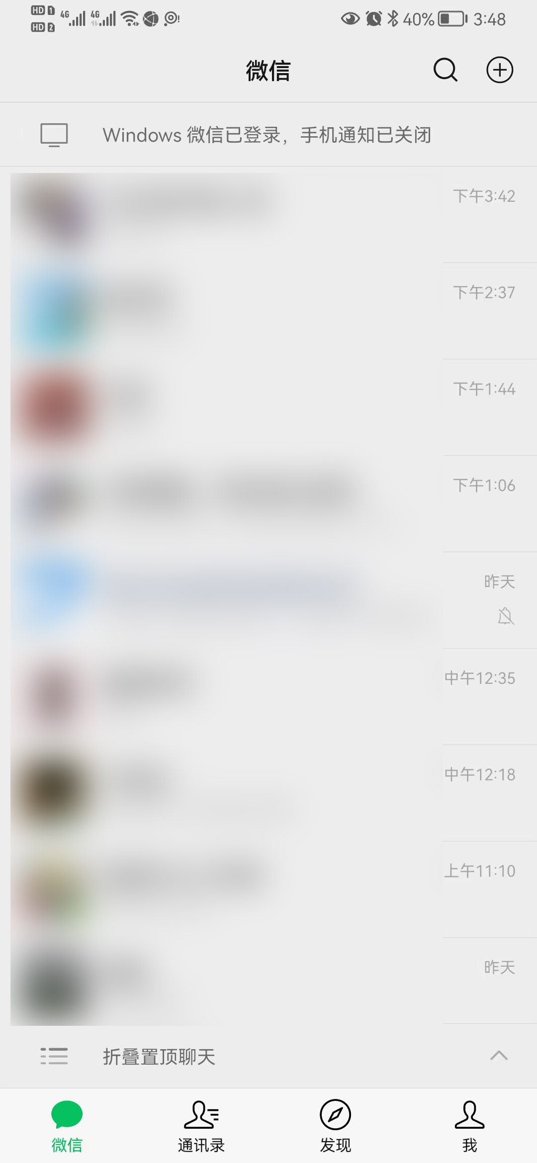 开学班主任微信群自我介绍,班主任建班级微信群