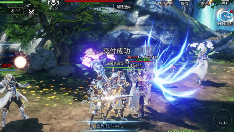 天龙八部2最新副本,天龙八部2副本逍遥打造攻略