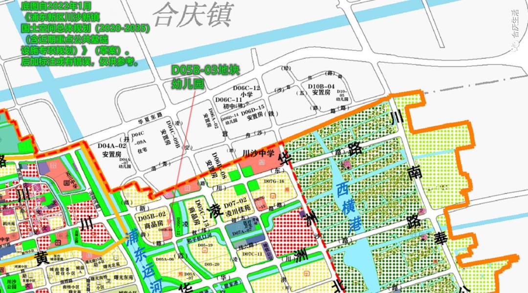 川沙凌空路项目,浦东拟新建一座幼儿园