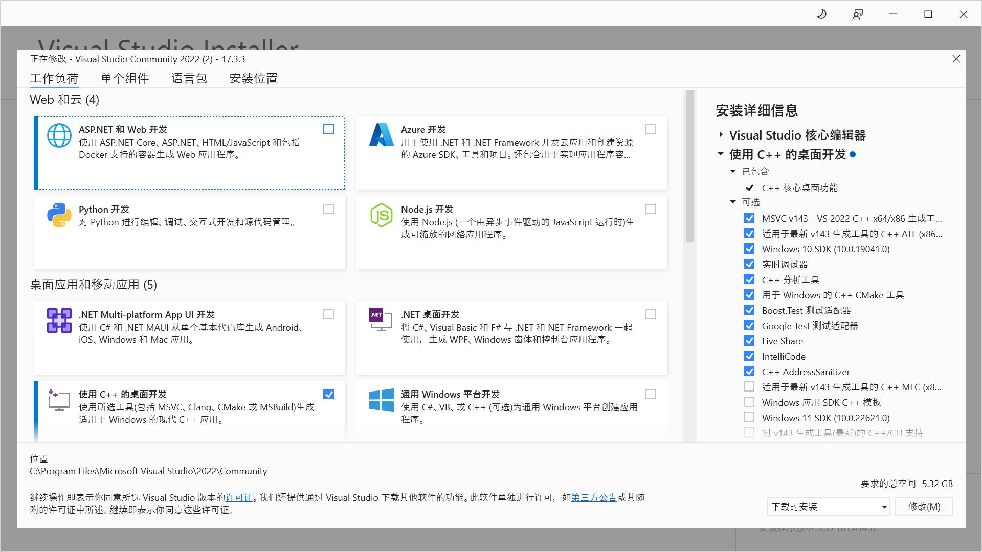 graalvm性能,win10系统安装到nvm固态