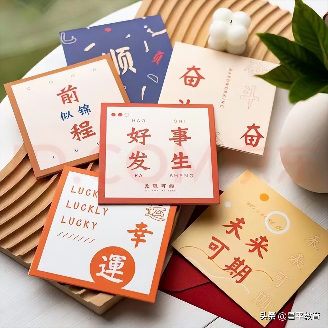 赋能教育石家庄,赋能教育与学校改革