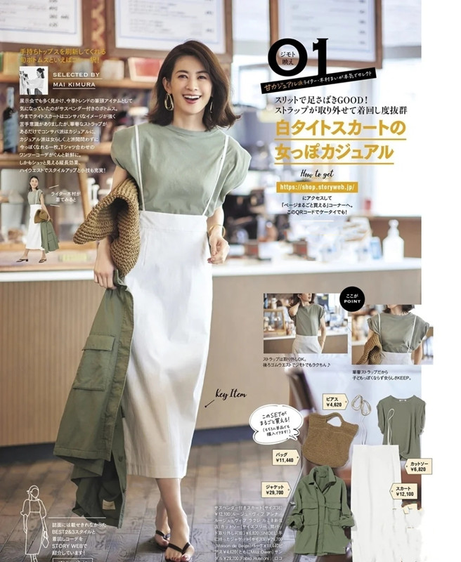 40岁女人穿什么裙子合适,女人40岁穿的裙子