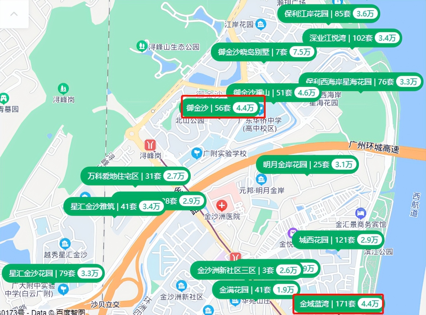 这大概是，广州二手房，最魔幻，价差最大的地方吧