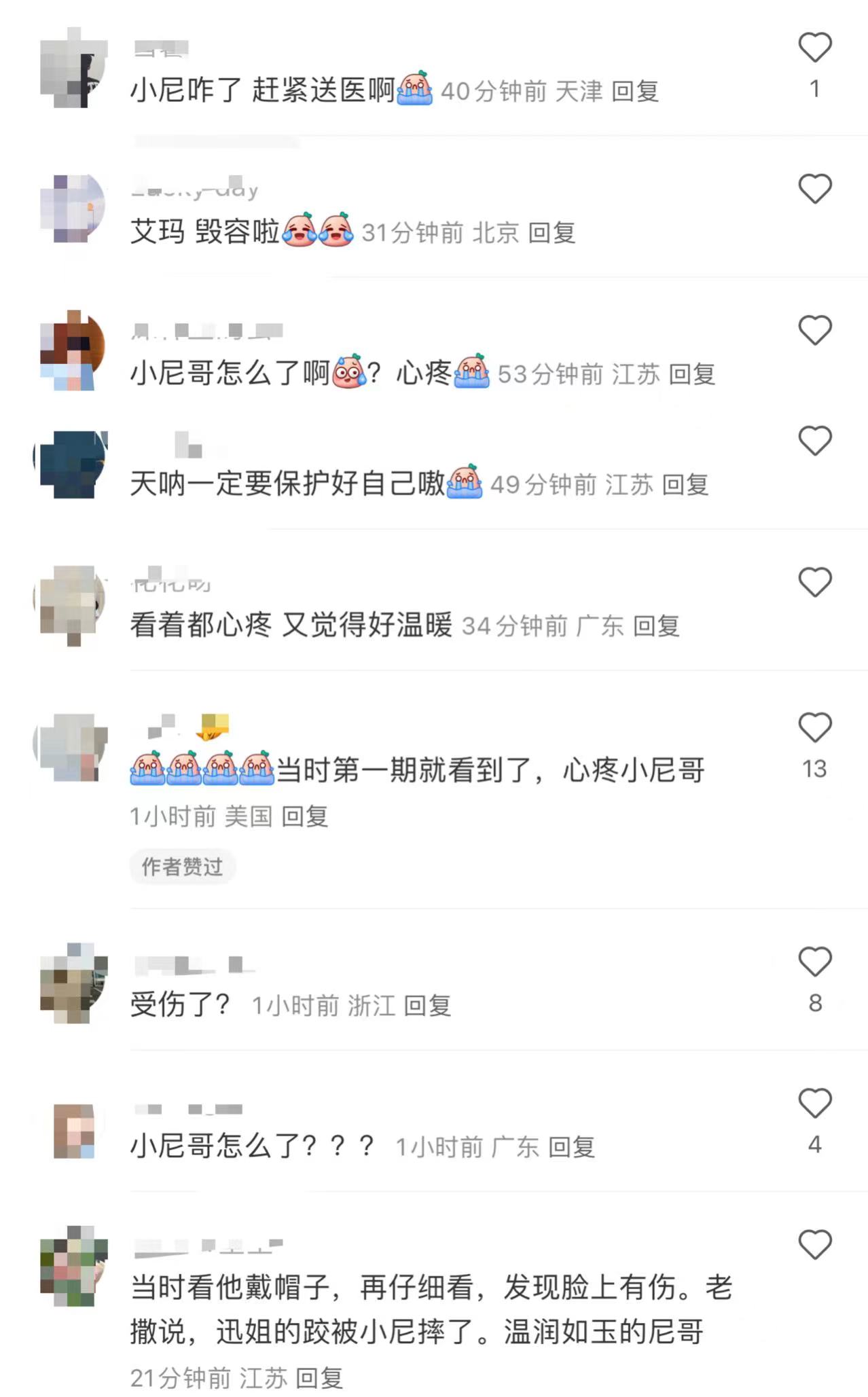 尼格买提录节目摔伤,尼格买提被撒贝宁吓到综艺节目