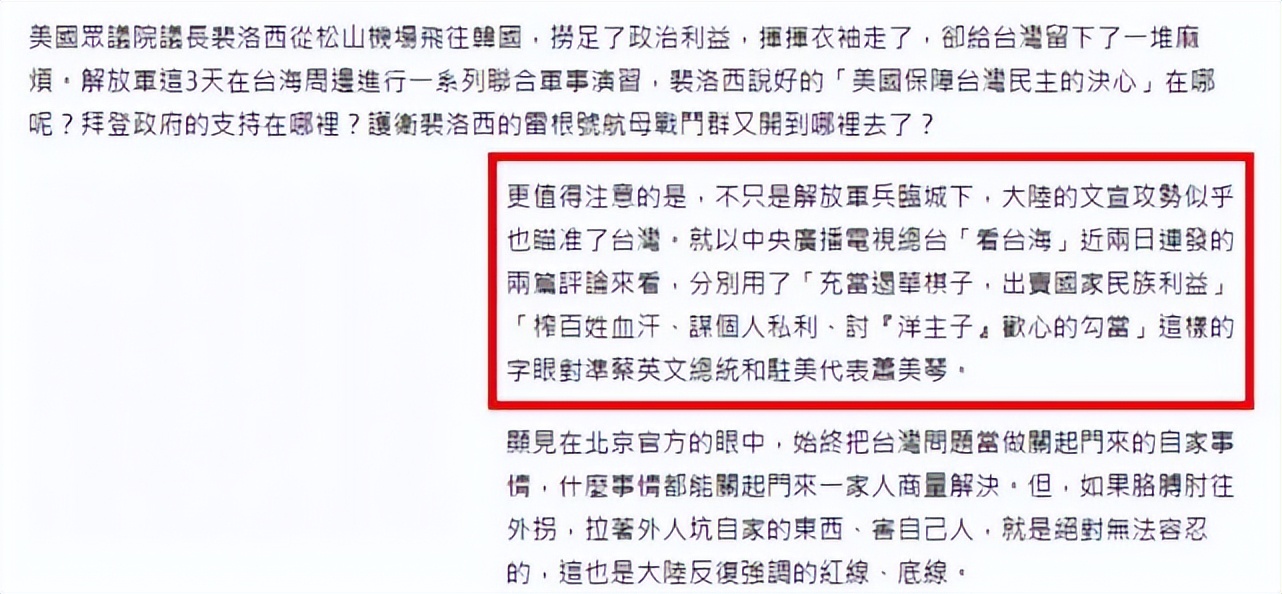 全球3000多家媒体密集转发！总台声音持续宣示中国立场