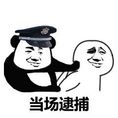 新瓶装旧酒诈骗手段,新瓶装旧酒的骗局有哪些