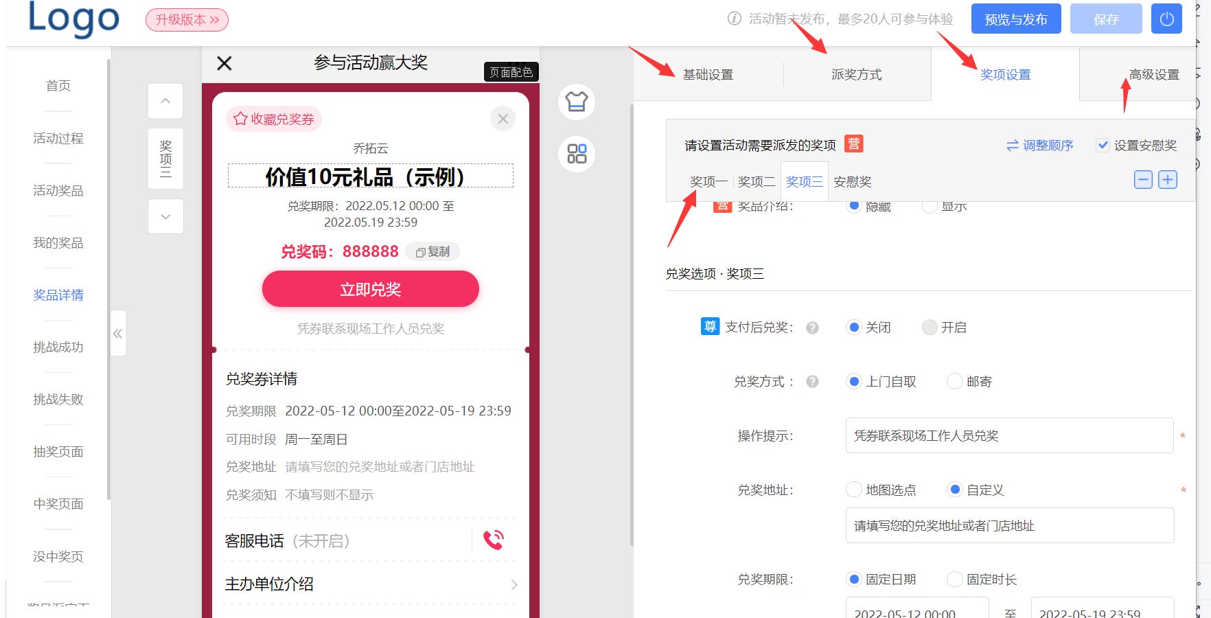微信微营销怎么做,微营销如何打造有吸引力的朋友圈