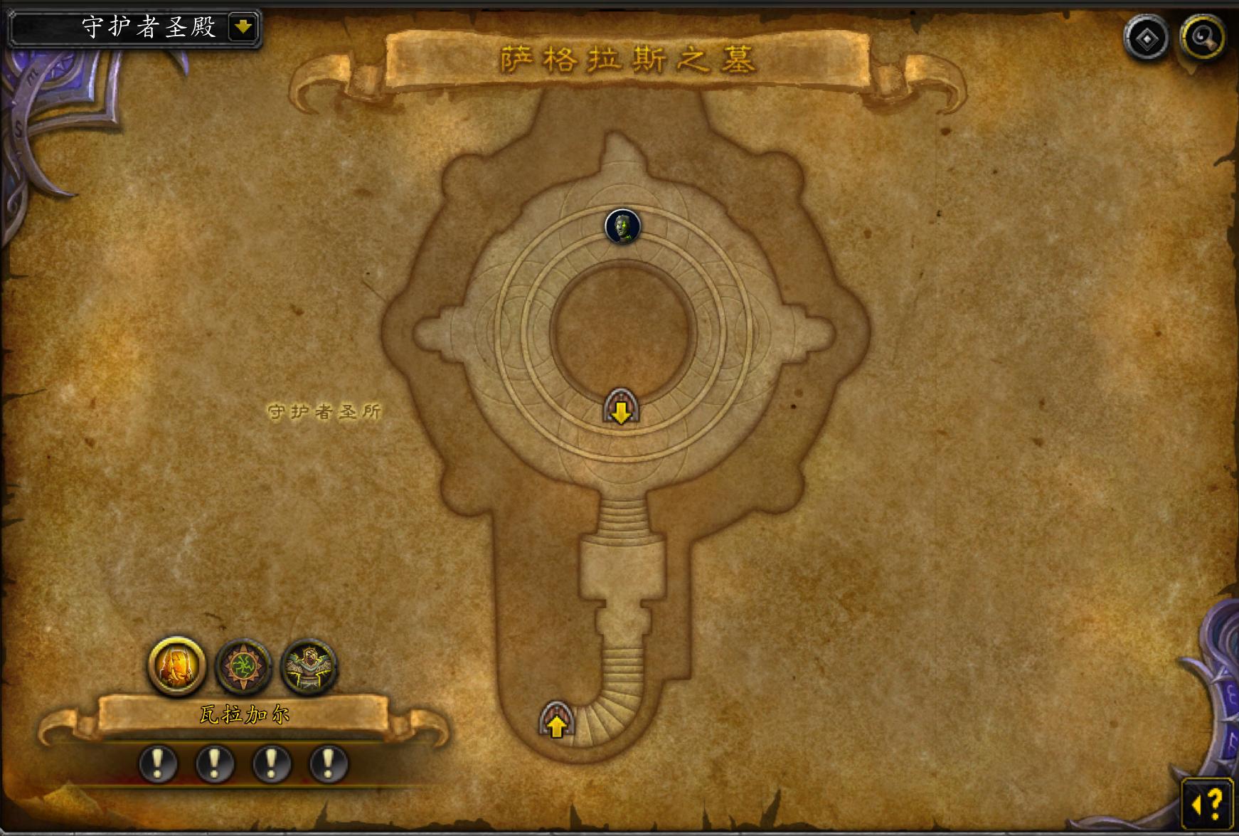 萨格拉斯之墓是多少级副本,魔兽世界萨格拉斯之墓单刷路线