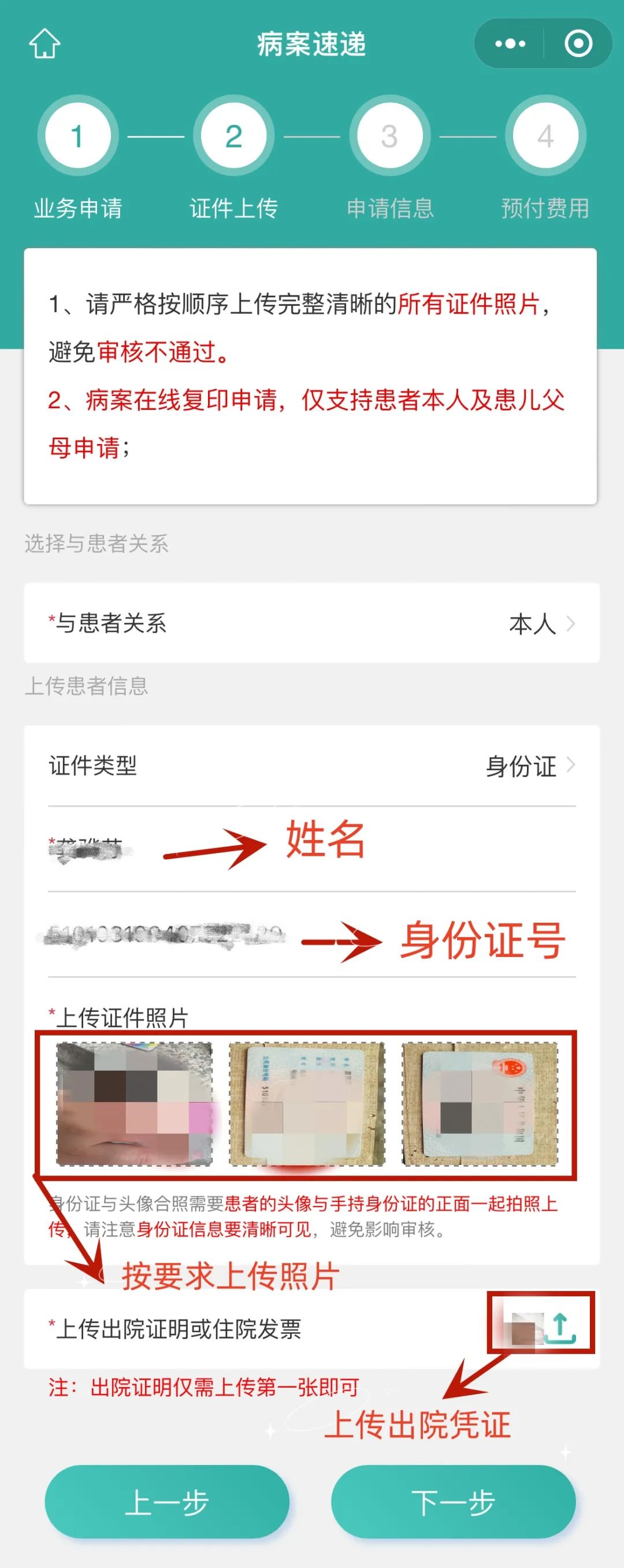 成都誉美医院在线预约,成都誉美医院如何挂号