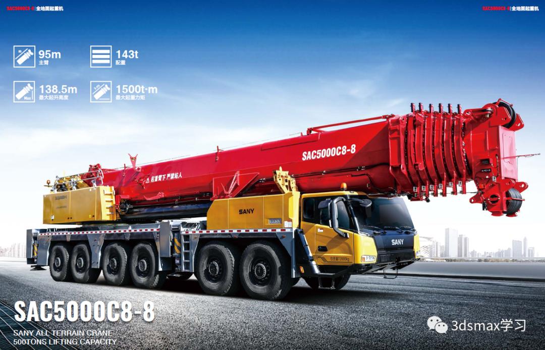 三一500吨全地面起重机,三一scc15000大型履带式起重机