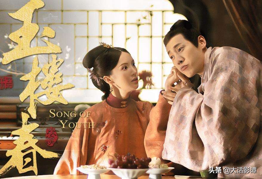 新丽金晨,新丽改编的剧怎么样