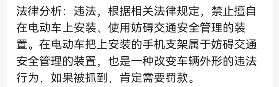 电动摩托车自己怎么上手机支架,摩托车加装手机支架怎么加
