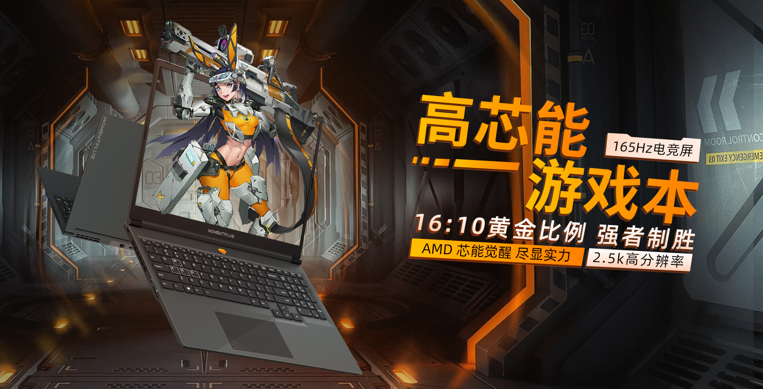 2022年游戏本笔记本电脑推荐,2022十大最佳游戏本笔记本电脑