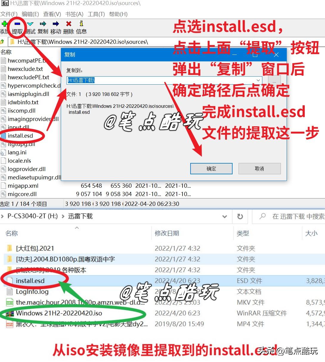 不小心删除SysWOW64文件怎么办？我的误删恢复操作方案，一文读懂