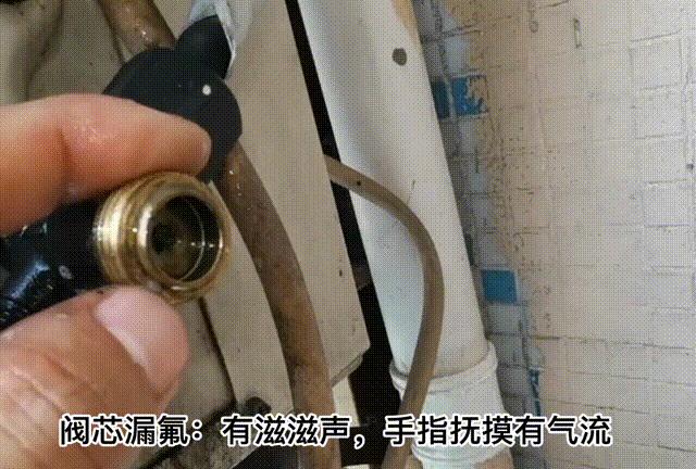 空调刚加氟还是不冷,空调刚加氟就漏完了是怎么回事