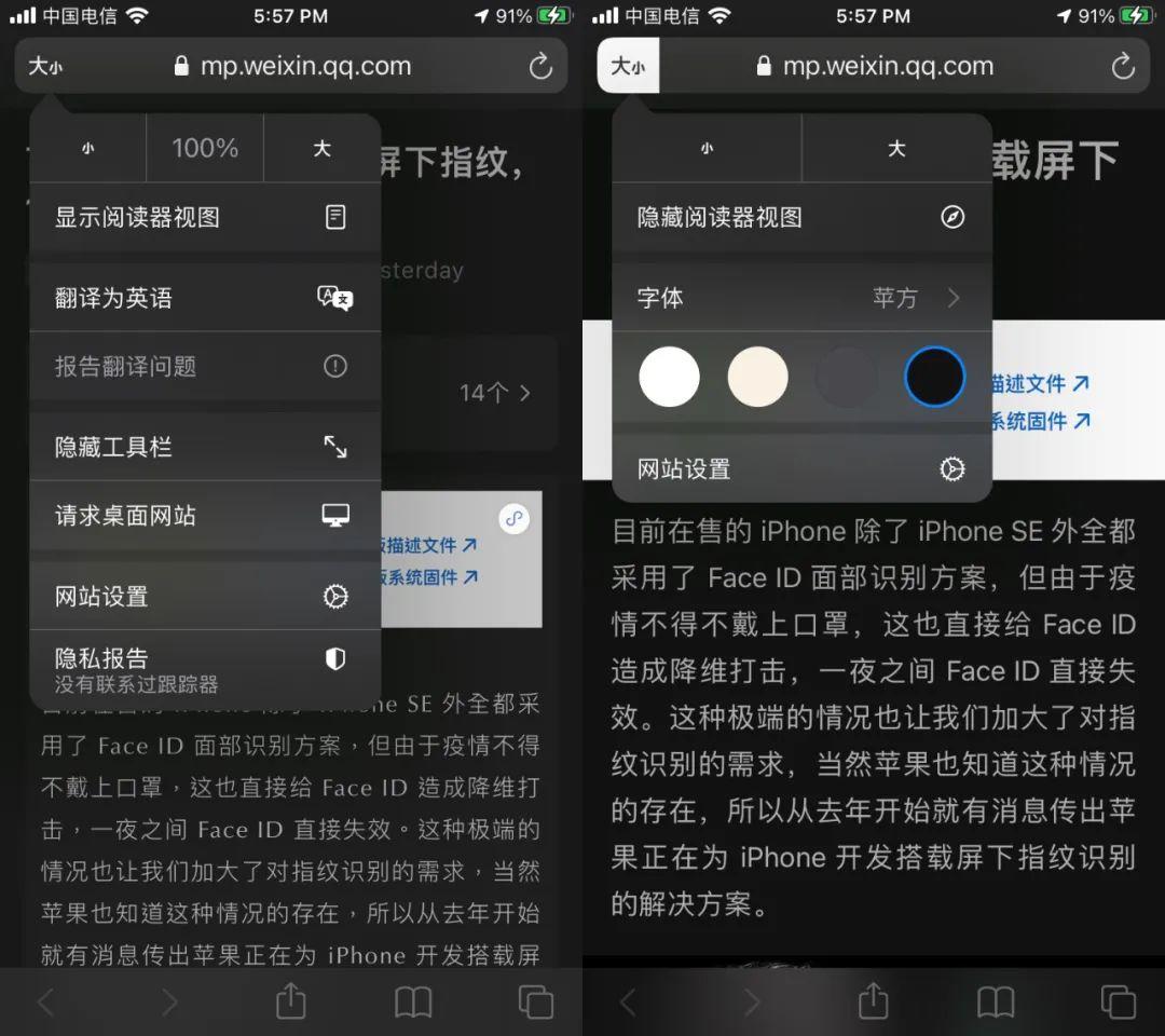 iphone自带safari浏览器,苹果手机safari浏览器不一样了