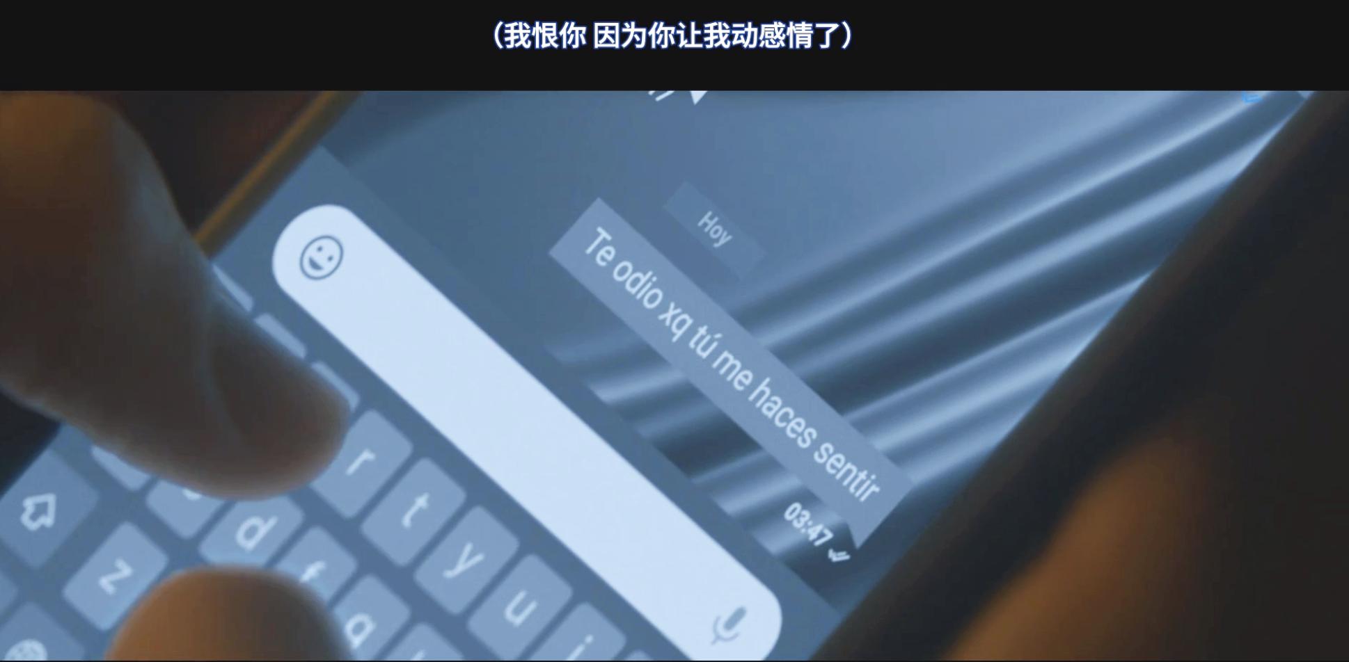 西班牙版《五十度灰》，除了主演的性张力，还有什么？